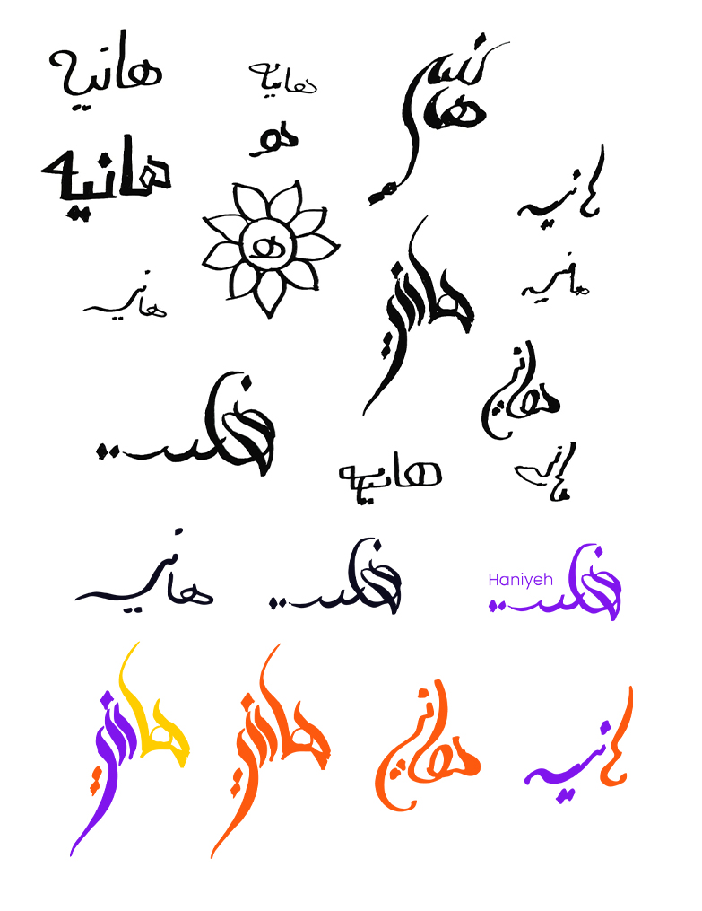 logo experimentations in persian